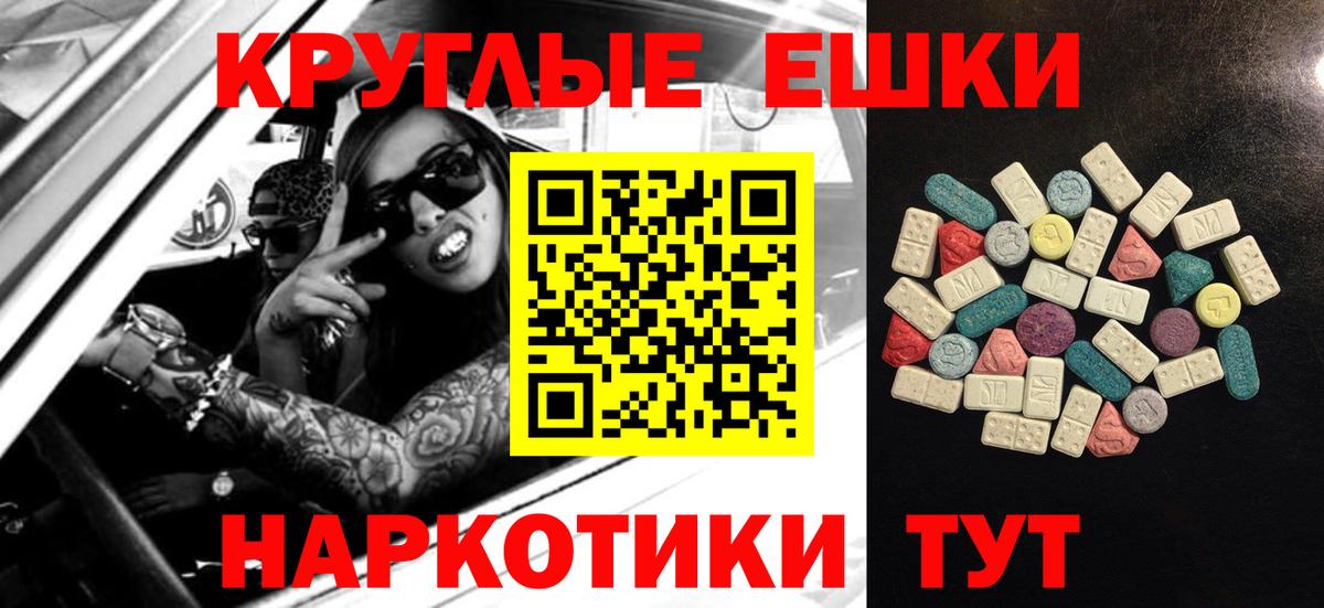 Йошкар-Ола  цена наркотик  Вход с VPN  ЭКСТАЗИ VHQ  ЭКСТАЗИ 
