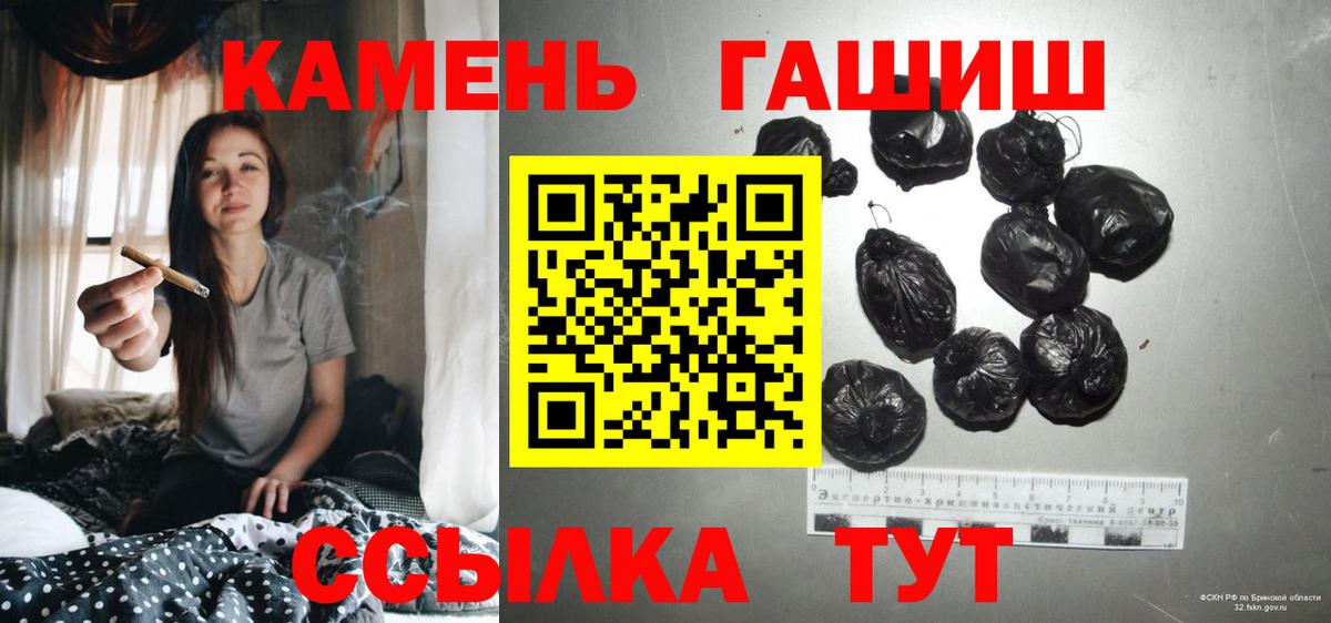 ГАШИШ 40% ТГК Йошкар-Ола