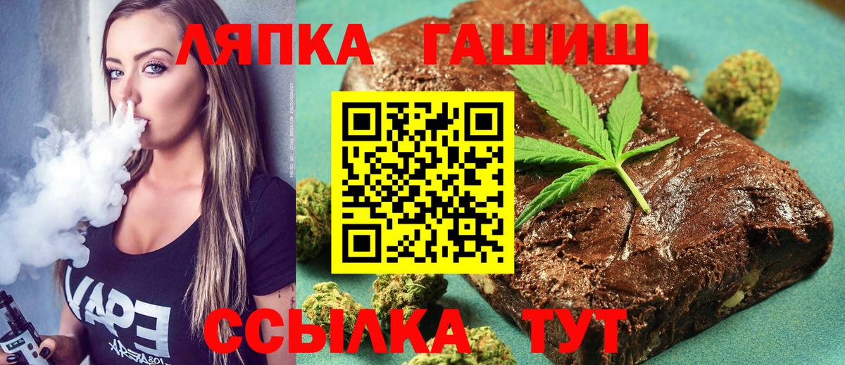 Йошкар-Ола  Гашиш VHQ  ГАШИШ индика сатива  Вход с VPN 