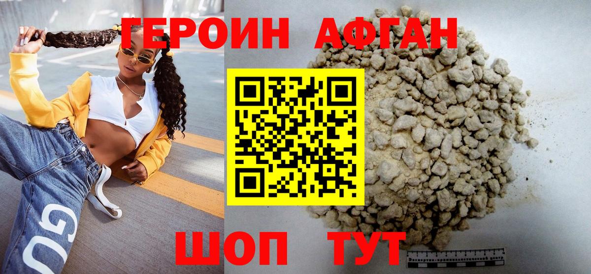 МАРИХУАНА  Cocaine  Меф МЯУ МЯУ   Йошкар-Ола  Вход с VPN 