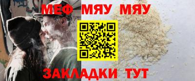 таблы Краснодар