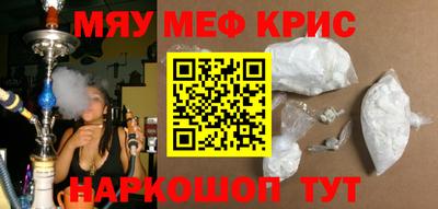 герыч Краснознаменск