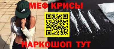 таблы Краснодар
