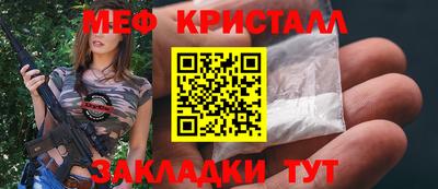 таблы Краснодар