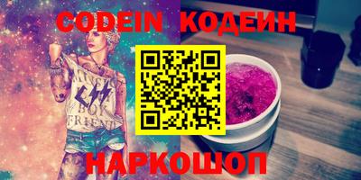 таблы Краснодар