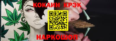 винт Краснокаменск