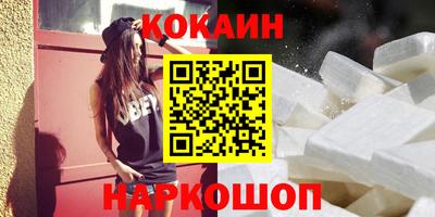 таблы Краснодар