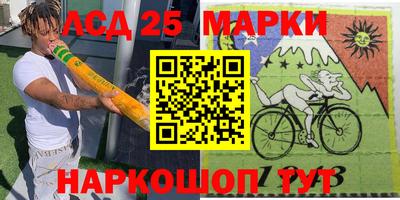 таблы Краснодар