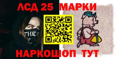 винт Краснокаменск