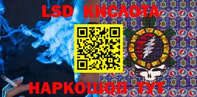таблы Краснодар