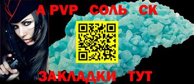 винт Краснокаменск