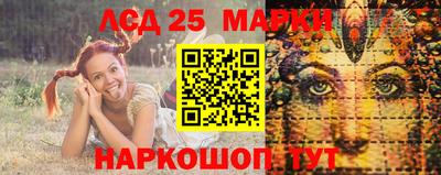 винт Краснокаменск
