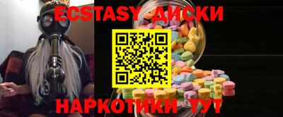 винт Краснокаменск