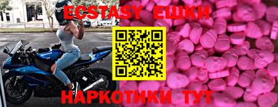таблы Краснодар