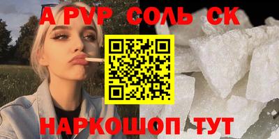 герыч Краснознаменск