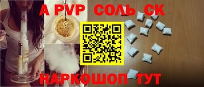 винт Краснокаменск