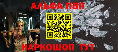 таблы Краснодар