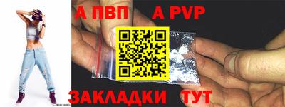 таблы Краснодар