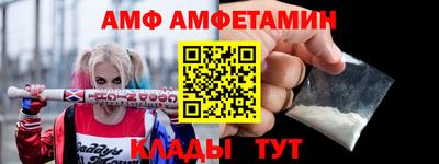 винт Краснокаменск