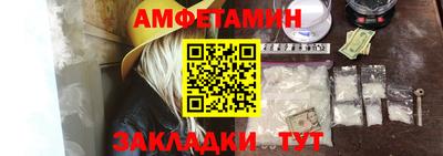 винт Краснокаменск
