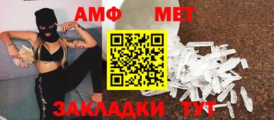 таблы Краснодар
