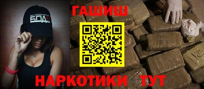 винт Краснокаменск