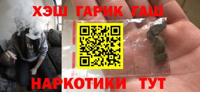 винт Краснокаменск
