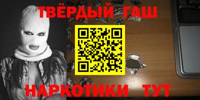 винт Краснокаменск