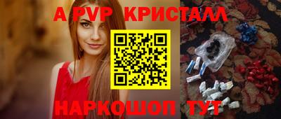 таблы Краснодар