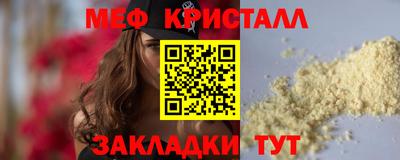 герыч Краснознаменск