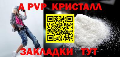 винт Краснокаменск