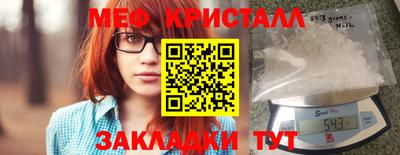 герыч Краснознаменск