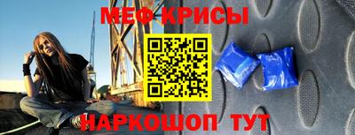 герыч Краснознаменск