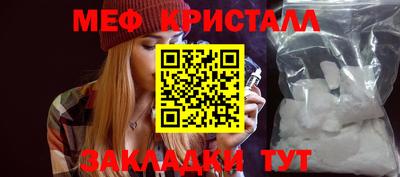 таблы Краснодар