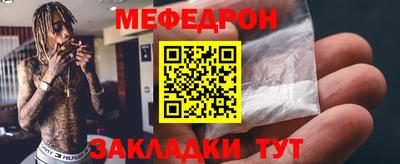 винт Краснокаменск