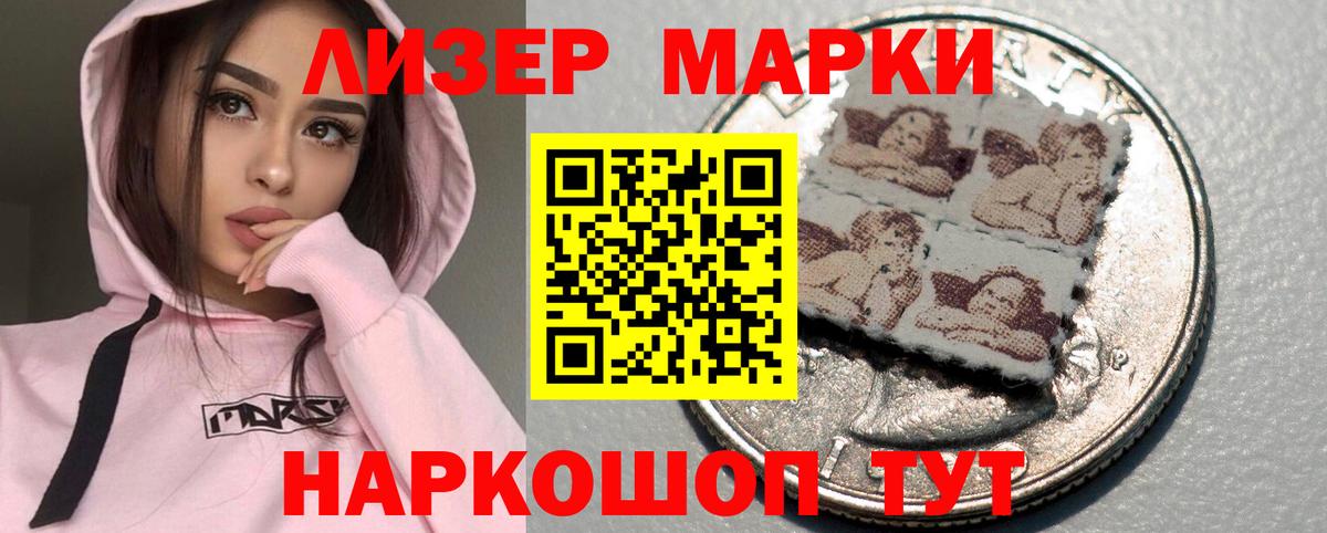 ЛСД экстази  ЛСД экстази ecstasy  Вход с VPN  Йошкар-Ола  Лсд 25 экстази кислота 