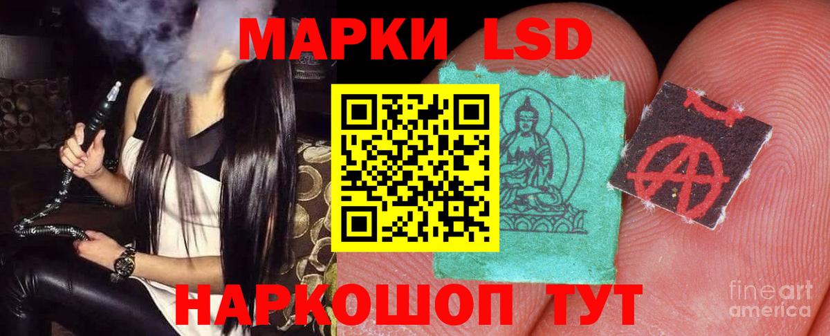 LSD-25 экстази кислота Йошкар-Ола