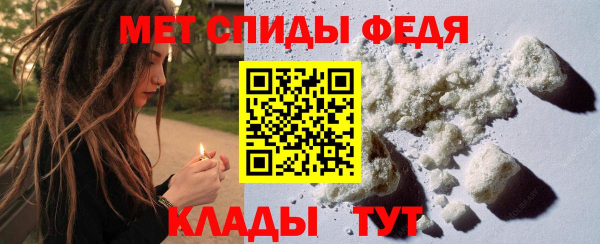 МЕТАМФЕТАМИН винт Йошкар-Ола