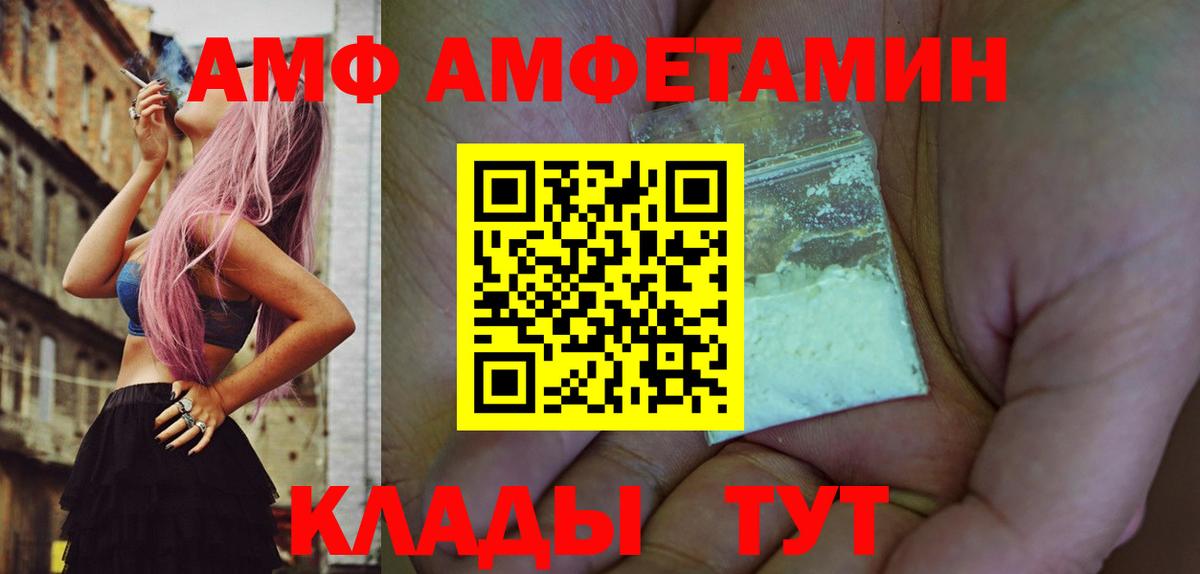 Метамфетамин кристалл  Метамфетамин кристалл  Вход с VPN  Йошкар-Ола 