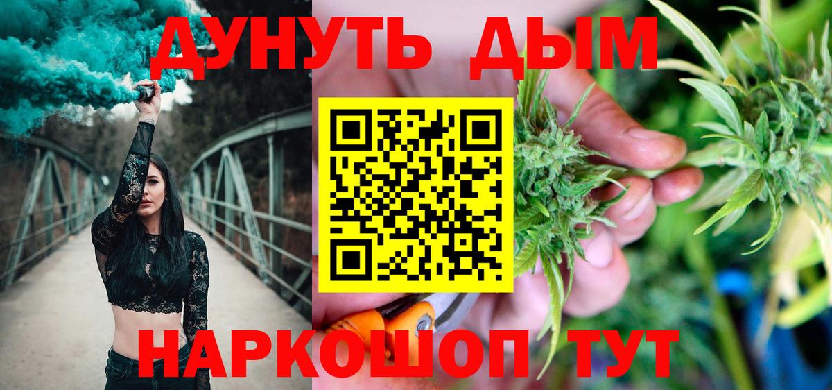 Шишки марихуана ГИДРОПОН Йошкар-Ола